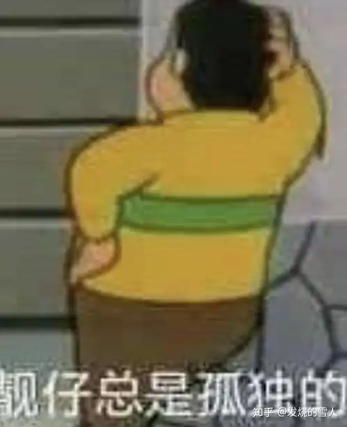 有些男生为什么一点儿恋爱想法都没有