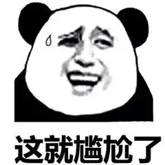 表情包最新斗图表情包,聊天必备