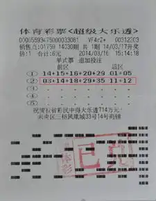 体彩大乐透1269万巨奖让获奖彩民崩溃