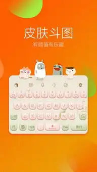 讯飞输入法手机版下载讯飞输入法下载v7.0.1815iphone版