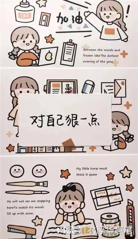 准研究生在暑假应该要做哪些准备工作