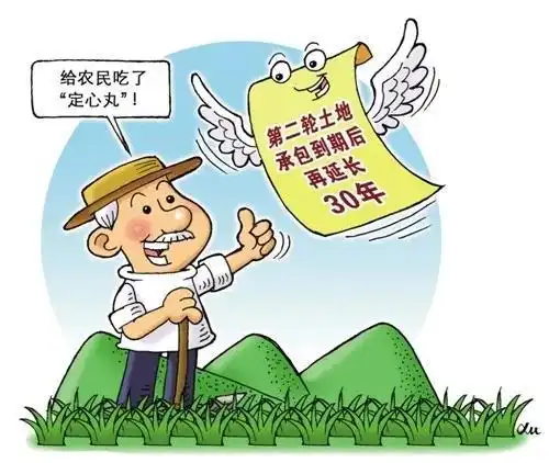 土地到期该不该调整原承包户土地能不能动无地人口土地怎么办