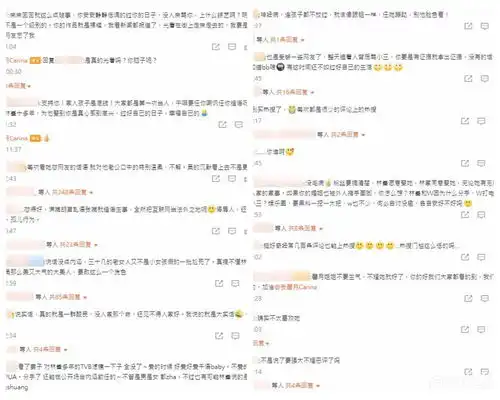 女儿被网暴,张馨月微博和网友互怼