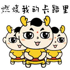 视频看三台丨三台特产齐汇聚潼府人家梓州宴