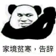 抖音找几个富婆表情包高清无水印分享