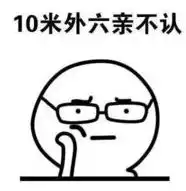 听说唐山有一群人生性高冷,看完好心疼