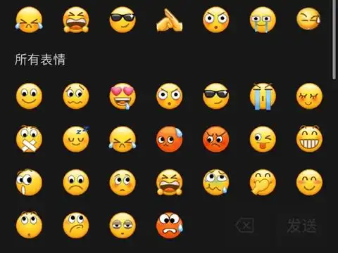 微信8.0上线新增我的状态老款表情包全部被更新