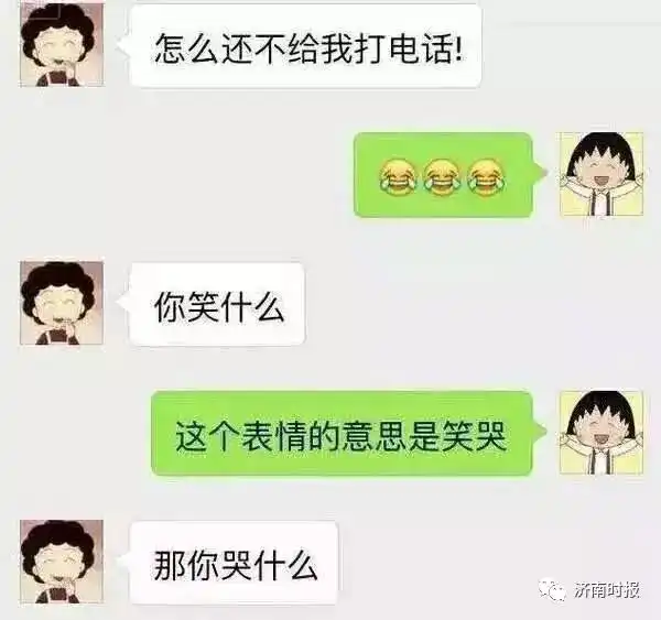 只有妈妈会解读你的表情包,究竟是怎么一回事
