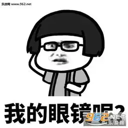我的东西放哪了系列表情包我的钱呢表情包下载乐游网游戏下载