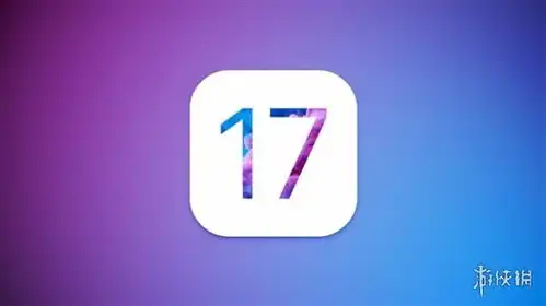 ios17.3rc更新了什么ios17.3rc更新内容