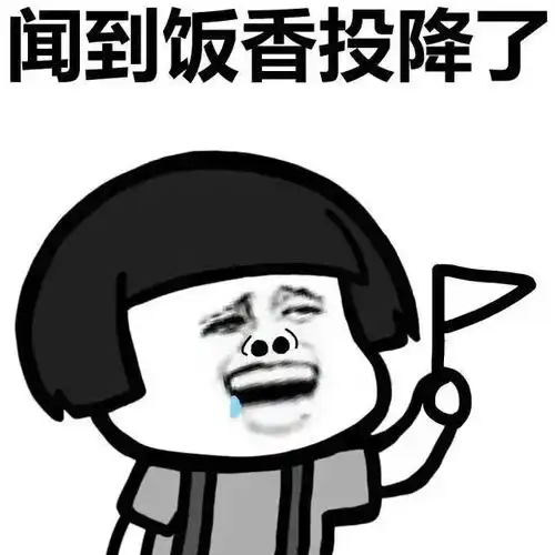 开心一刻笑话公司食堂下班了,一个女同事约我去饭店随便吃