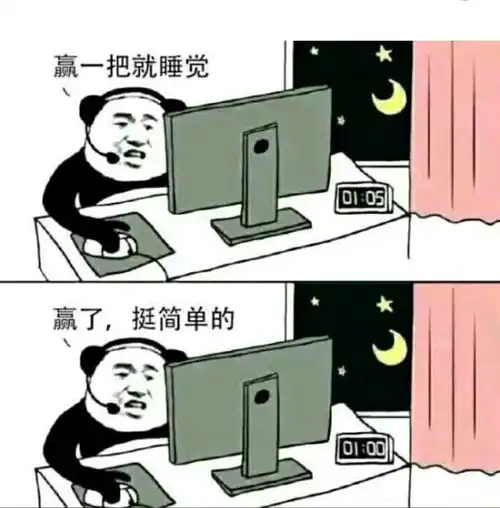 火影忍者手游系列表情包65期