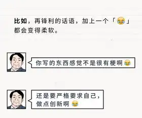 微信表情包你真的会用吗使用说明看这里