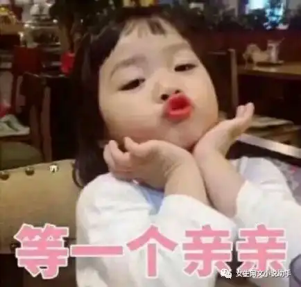 新小说吧09.1009.16推荐榜单更新啦