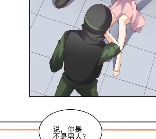 超级微信第29话塑料姐妹情爱奇艺漫画