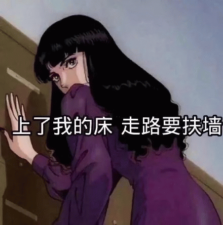 表情包,谈恋爱二缺一,拒绝我就打死你