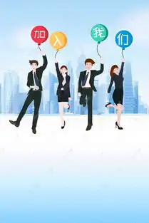 招募合伙人海报背景素材背景图片免费下载广告背景psd千库网图片编号5296905