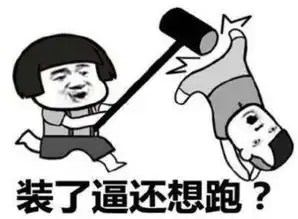 半夜高速飙车到200,一本驾照够扣吗