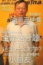 一大波考研生必备表情包,内涵只有考研生才明白
