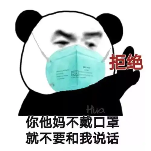 干得漂亮全国首例防疫物资诈骗案宣判,南通绍兴台州相继抓获朋友圈卖口罩团伙