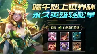 王者荣耀端午节新皮肤暗示,20号两款情皮上线,李白确定新皮