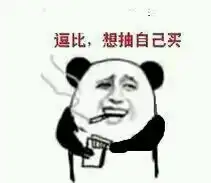 你没见过的表情大集合图片6游侠图库