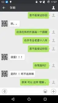 微信小冰机器人软件下载微信小冰机器人安卓版下载v1.1跑跑车安卓网