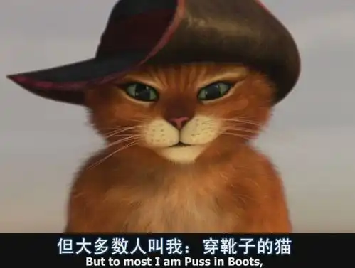 穿靴子的猫人一生犯错不可怕,可怕的是我们一错再错