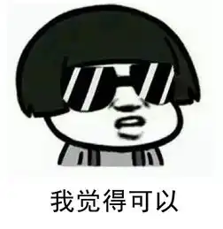 这个专业不简单金融工程vs商业分析,先发给它们好不好