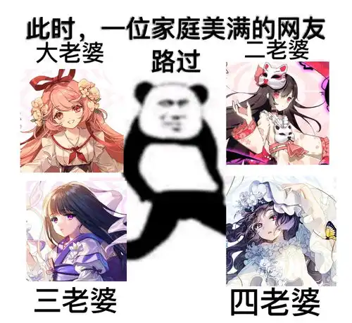 复苏的魔女表情包