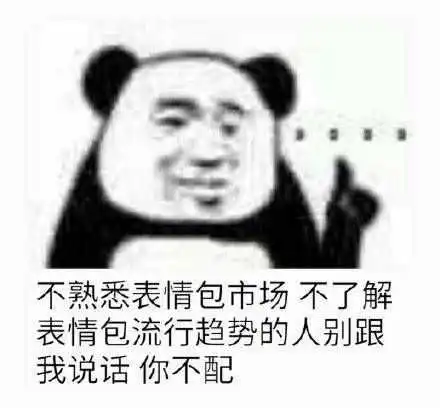 表情现在人们为什么喜欢用表情包代替打字表情