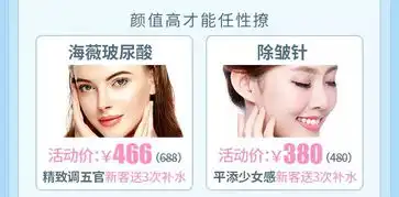 我就快要走啦皮肤