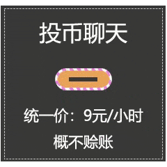动态聊天表情丨在吗淦