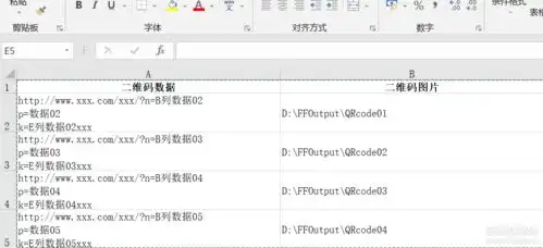 python编写,批量二维码生成器,可生成动态背景二维码v1.1.0