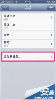 qq添加好友时问题验证有表情符号,怎么输入