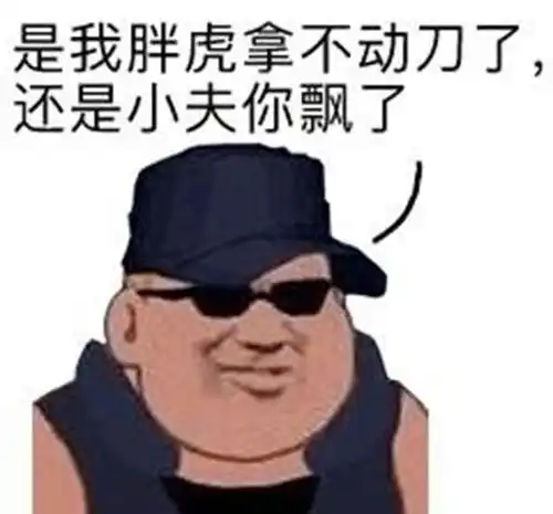 千万别让沙雕网友改书名,他们不仅能戳你g点还会乱飙车