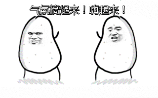 暴走漫画拼图制作软件这系列