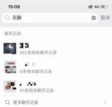 大王搞笑200206把女孩的项链缠绕,再解开