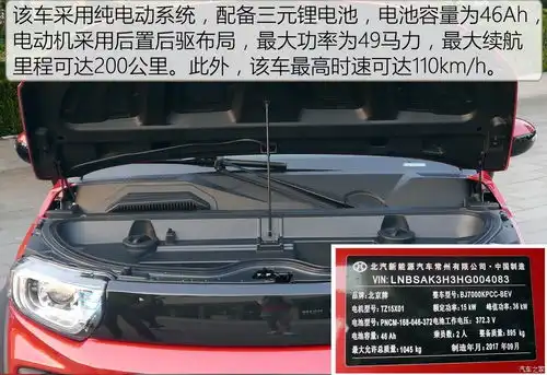 表情行走的表情包实拍arcfoxlite电动车表情