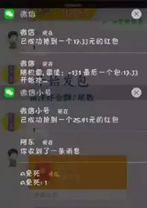 妖挂埋避雷红包尾数控制器红包妖挂埋避雷官方正版v1.2最新版腾牛安卓网