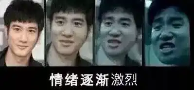 没点文化都看不懂现在的表情包了