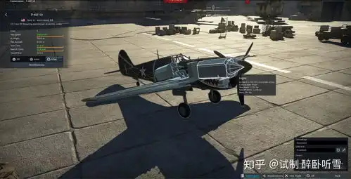 战争雷霆1.79测试服前瞻空战