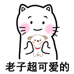 最近很火的表情包合集