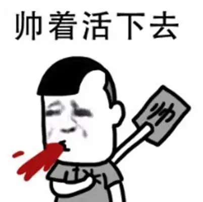 开心笑话初次去女友家做客,我说话做事都小心翼翼