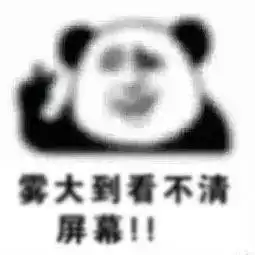乐东事故多发及易拥堵路段信息发布冬季行车雾必当心
