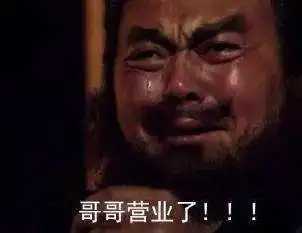 杨超越手脚不协调的渣舞技突飞猛进竟然碾压孟美岐了老师还是一帮程序员