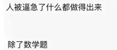 海河关注拼了明天就是研究生考试看看哏都的备考生们都是怎么备考的...