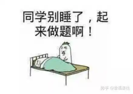 如何提高应试能力