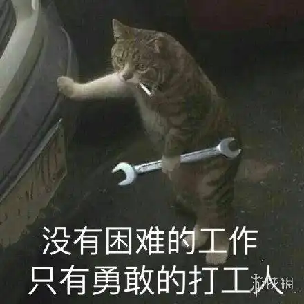 打工人表情包打工人表情包大全