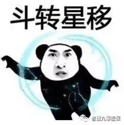 医保政策系列解读篇门诊特殊病种上篇